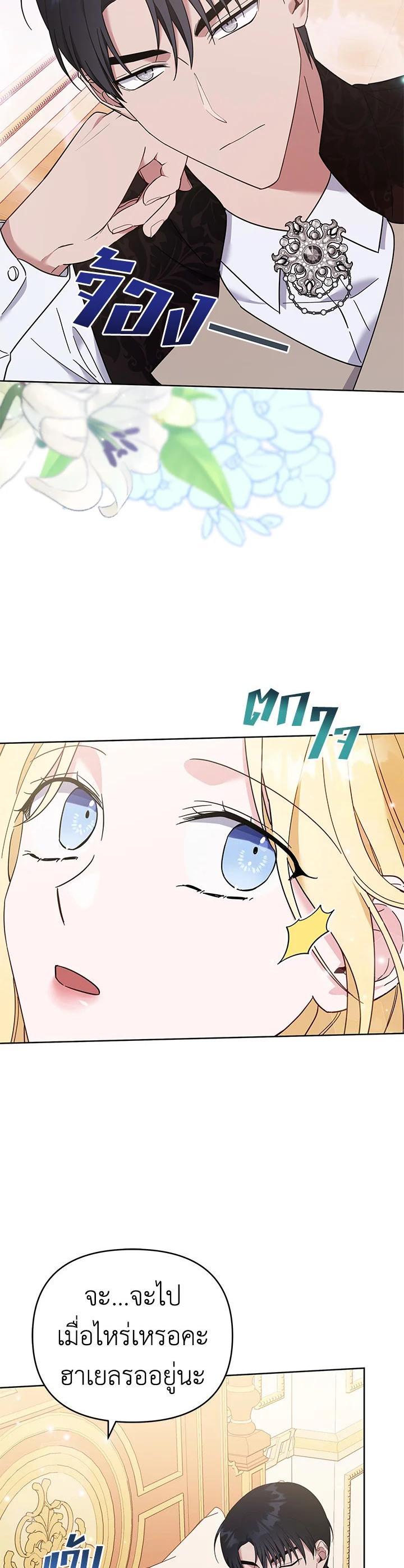 Manga-lc-com อ่านมังงะ อ่านการ์ตูน ออนไลน์ ฟรี What It Means to Be You ตอนที่ 1 2 3 4 5 6 7 8 9 10 11 12 13 14 ฟรี ไม่มีโฆษณา Manga-lc - อ่าน มังงะ อ่าน การ์ตูน ออนไลน์ อ่านมังงะ ฟรี