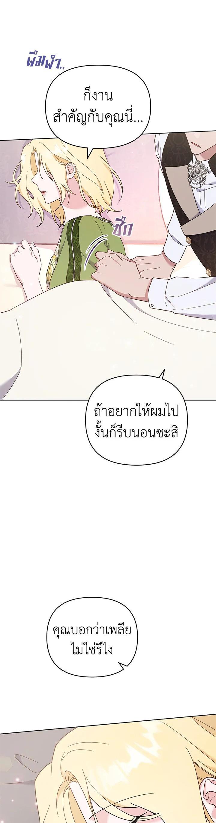 Manga-lc-com อ่านมังงะ อ่านการ์ตูน ออนไลน์ ฟรี What It Means to Be You ตอนที่ 1 2 3 4 5 6 7 8 9 10 11 12 13 14 ฟรี ไม่มีโฆษณา Manga-lc - อ่าน มังงะ อ่าน การ์ตูน ออนไลน์ อ่านมังงะ ฟรี
