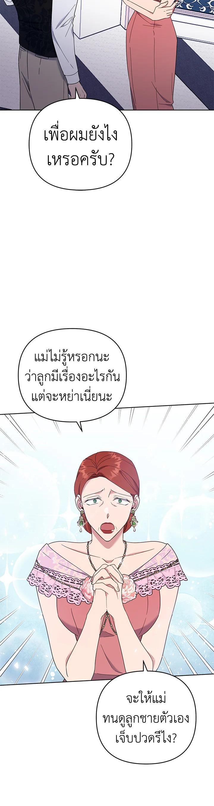 Manga-lc-com อ่านมังงะ อ่านการ์ตูน ออนไลน์ ฟรี What It Means to Be You ตอนที่ 1 2 3 4 5 6 7 8 9 10 11 12 13 14 ฟรี ไม่มีโฆษณา Manga-lc - อ่าน มังงะ อ่าน การ์ตูน ออนไลน์ อ่านมังงะ ฟรี