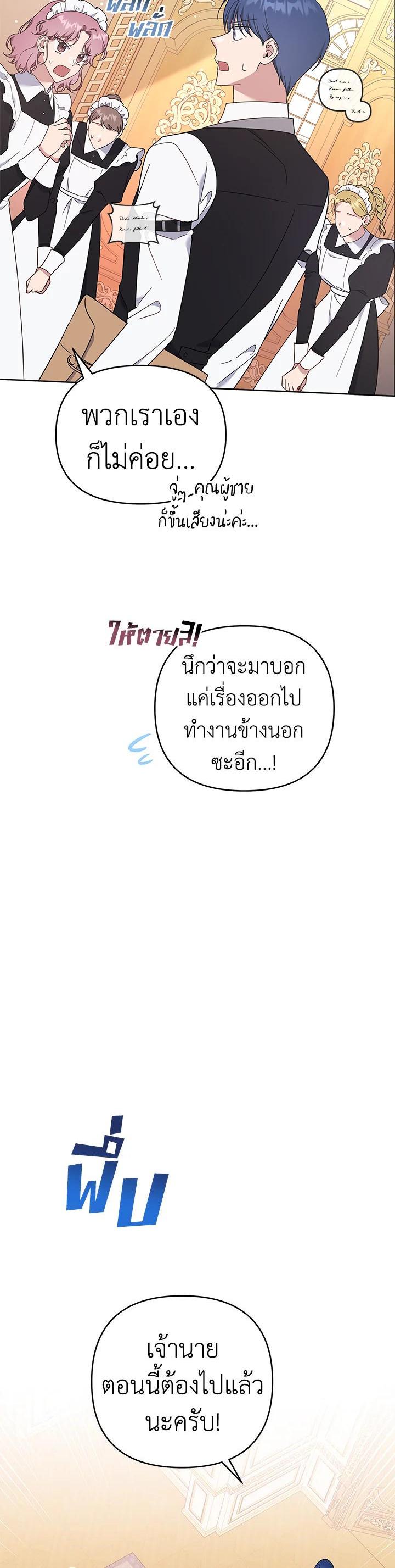 Manga-lc-com อ่านมังงะ อ่านการ์ตูน ออนไลน์ ฟรี What It Means to Be You ตอนที่ 1 2 3 4 5 6 7 8 9 10 11 12 13 14 ฟรี ไม่มีโฆษณา Manga-lc - อ่าน มังงะ อ่าน การ์ตูน ออนไลน์ อ่านมังงะ ฟรี