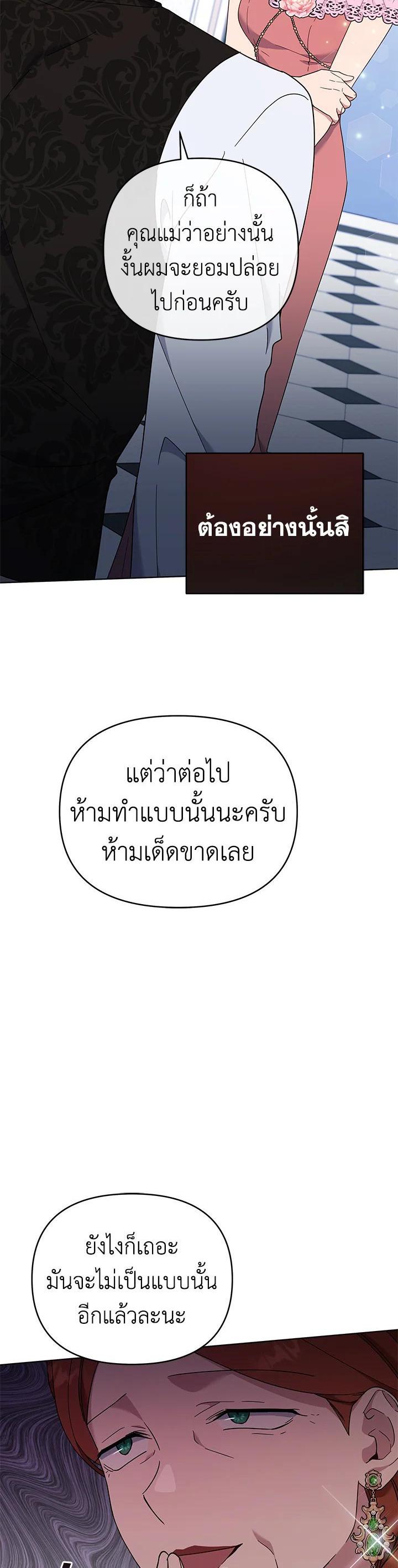 Manga-lc-com อ่านมังงะ อ่านการ์ตูน ออนไลน์ ฟรี What It Means to Be You ตอนที่ 1 2 3 4 5 6 7 8 9 10 11 12 13 14 ฟรี ไม่มีโฆษณา Manga-lc - อ่าน มังงะ อ่าน การ์ตูน ออนไลน์ อ่านมังงะ ฟรี