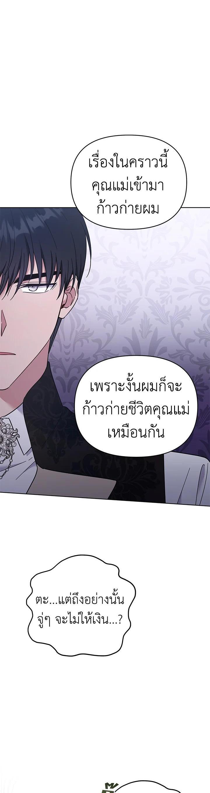 Manga-lc-com อ่านมังงะ อ่านการ์ตูน ออนไลน์ ฟรี What It Means to Be You ตอนที่ 1 2 3 4 5 6 7 8 9 10 11 12 13 14 ฟรี ไม่มีโฆษณา Manga-lc - อ่าน มังงะ อ่าน การ์ตูน ออนไลน์ อ่านมังงะ ฟรี
