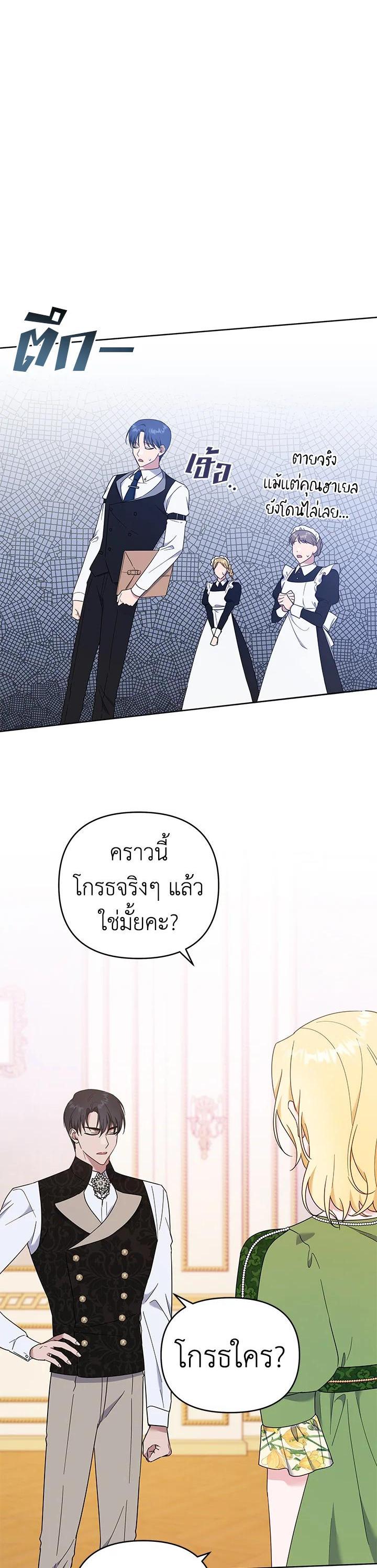 Manga-lc-com อ่านมังงะ อ่านการ์ตูน ออนไลน์ ฟรี What It Means to Be You ตอนที่ 1 2 3 4 5 6 7 8 9 10 11 12 13 14 ฟรี ไม่มีโฆษณา Manga-lc - อ่าน มังงะ อ่าน การ์ตูน ออนไลน์ อ่านมังงะ ฟรี
