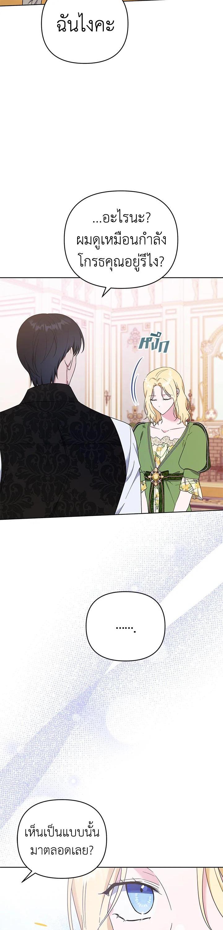 Manga-lc-com อ่านมังงะ อ่านการ์ตูน ออนไลน์ ฟรี What It Means to Be You ตอนที่ 1 2 3 4 5 6 7 8 9 10 11 12 13 14 ฟรี ไม่มีโฆษณา Manga-lc - อ่าน มังงะ อ่าน การ์ตูน ออนไลน์ อ่านมังงะ ฟรี