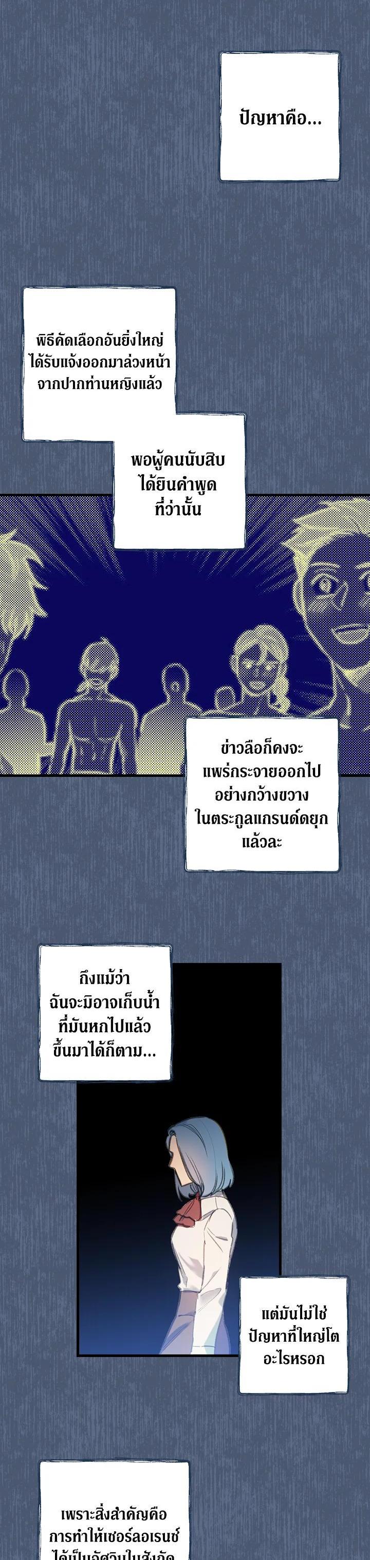 Manga-lc-com อ่านมังงะ อ่านการ์ตูน ออนไลน์ ฟรี Shadows Queen ตอนที่ 1 2 3 4 5 6 7 8 9 10 11 12 13 14 ฟรี ไม่มีโฆษณา Manga-lc - อ่าน มังงะ อ่าน การ์ตูน ออนไลน์ อ่านมังงะ ฟรี