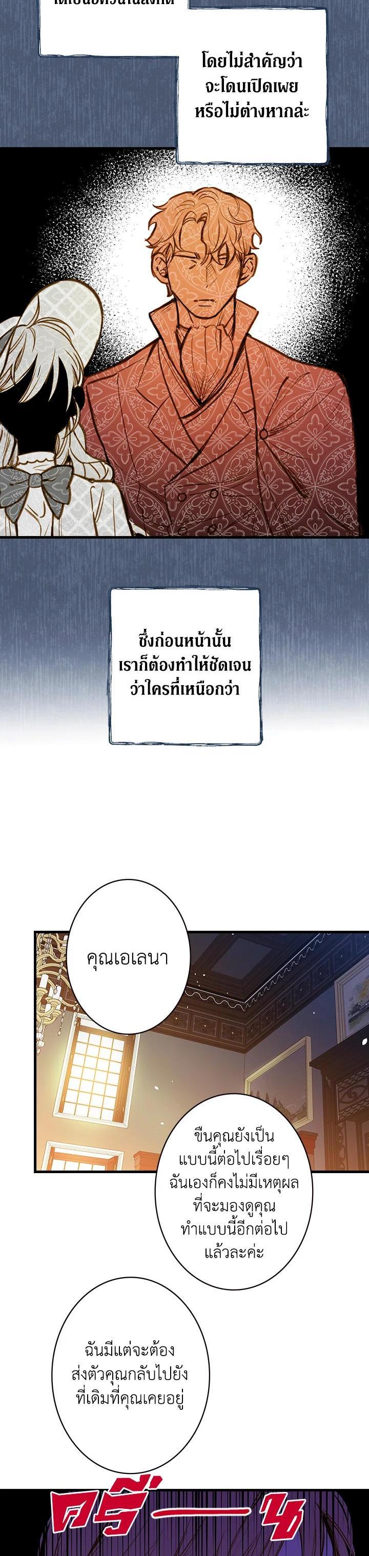 Manga-lc-com อ่านมังงะ อ่านการ์ตูน ออนไลน์ ฟรี Shadows Queen ตอนที่ 1 2 3 4 5 6 7 8 9 10 11 12 13 14 ฟรี ไม่มีโฆษณา Manga-lc - อ่าน มังงะ อ่าน การ์ตูน ออนไลน์ อ่านมังงะ ฟรี