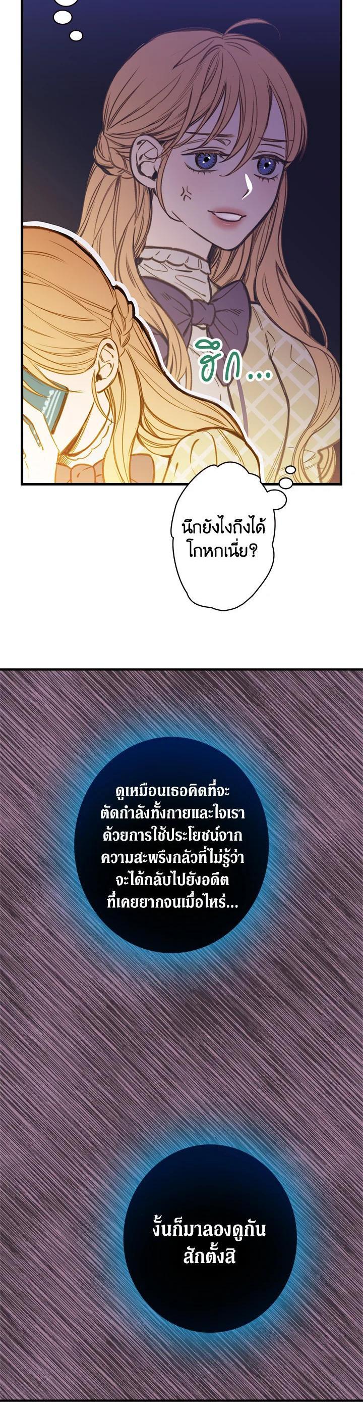 Manga-lc-com อ่านมังงะ อ่านการ์ตูน ออนไลน์ ฟรี Shadows Queen ตอนที่ 1 2 3 4 5 6 7 8 9 10 11 12 13 14 ฟรี ไม่มีโฆษณา Manga-lc - อ่าน มังงะ อ่าน การ์ตูน ออนไลน์ อ่านมังงะ ฟรี