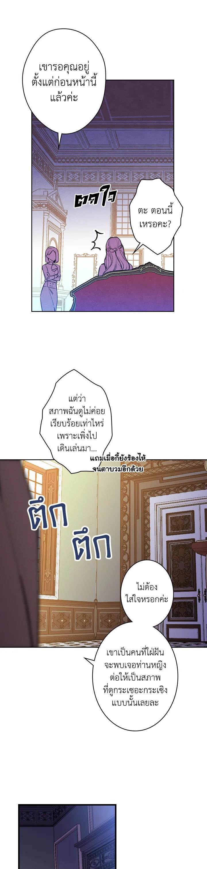 Manga-lc-com อ่านมังงะ อ่านการ์ตูน ออนไลน์ ฟรี Shadows Queen ตอนที่ 1 2 3 4 5 6 7 8 9 10 11 12 13 14 ฟรี ไม่มีโฆษณา Manga-lc - อ่าน มังงะ อ่าน การ์ตูน ออนไลน์ อ่านมังงะ ฟรี