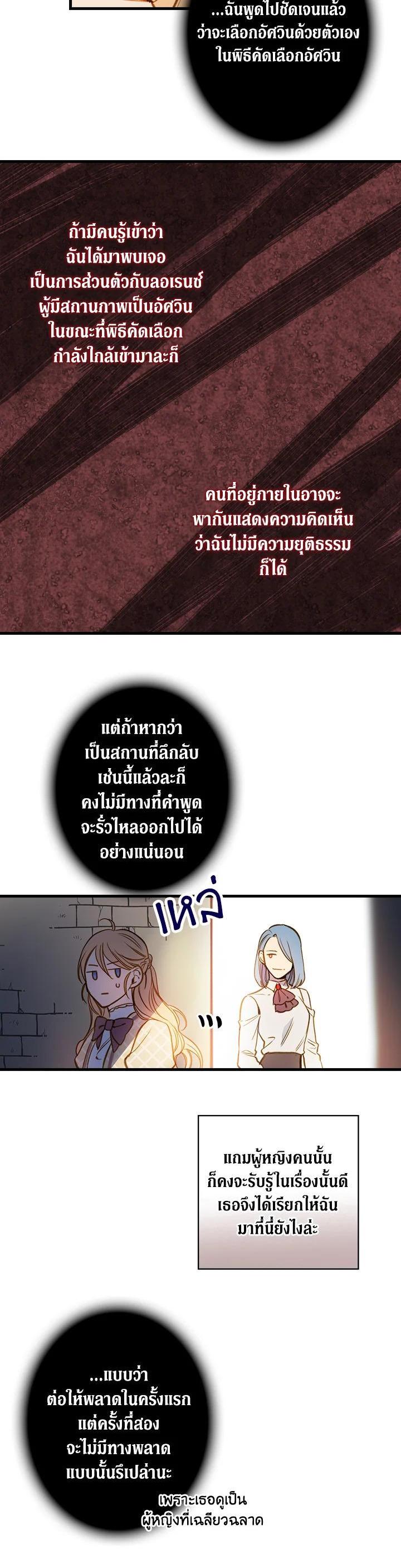 Manga-lc-com อ่านมังงะ อ่านการ์ตูน ออนไลน์ ฟรี Shadows Queen ตอนที่ 1 2 3 4 5 6 7 8 9 10 11 12 13 14 ฟรี ไม่มีโฆษณา Manga-lc - อ่าน มังงะ อ่าน การ์ตูน ออนไลน์ อ่านมังงะ ฟรี