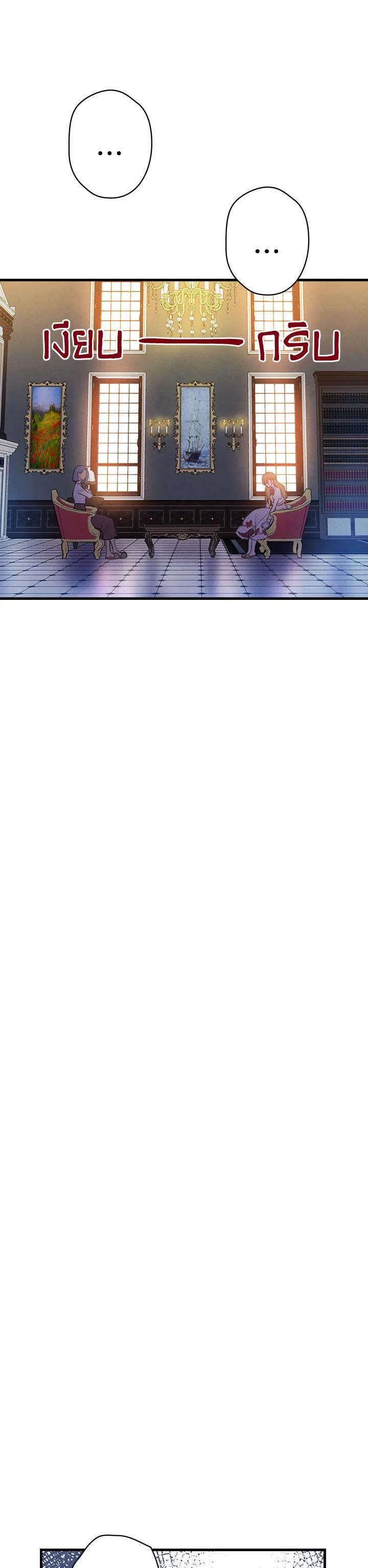 Manga-lc-com อ่านมังงะ อ่านการ์ตูน ออนไลน์ ฟรี Shadows Queen ตอนที่ 1 2 3 4 5 6 7 8 9 10 11 12 13 14 ฟรี ไม่มีโฆษณา Manga-lc - อ่าน มังงะ อ่าน การ์ตูน ออนไลน์ อ่านมังงะ ฟรี