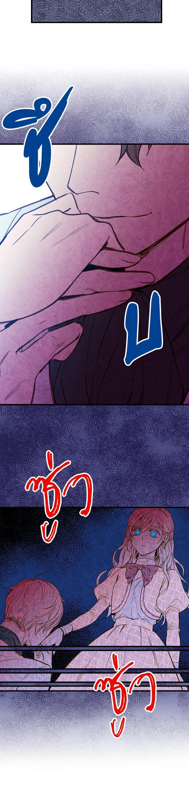 Manga-lc-com อ่านมังงะ อ่านการ์ตูน ออนไลน์ ฟรี Shadows Queen ตอนที่ 1 2 3 4 5 6 7 8 9 10 11 12 13 14 ฟรี ไม่มีโฆษณา Manga-lc - อ่าน มังงะ อ่าน การ์ตูน ออนไลน์ อ่านมังงะ ฟรี