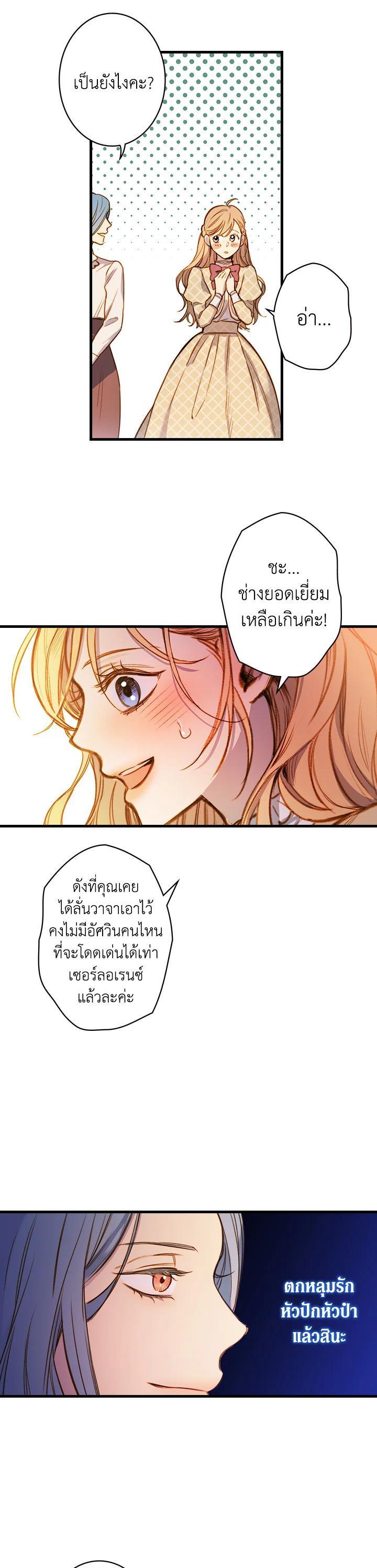 Manga-lc-com อ่านมังงะ อ่านการ์ตูน ออนไลน์ ฟรี Shadows Queen ตอนที่ 1 2 3 4 5 6 7 8 9 10 11 12 13 14 ฟรี ไม่มีโฆษณา Manga-lc - อ่าน มังงะ อ่าน การ์ตูน ออนไลน์ อ่านมังงะ ฟรี