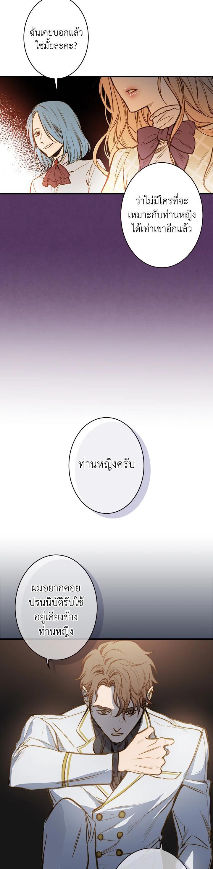 Manga-lc-com อ่านมังงะ อ่านการ์ตูน ออนไลน์ ฟรี Shadows Queen ตอนที่ 1 2 3 4 5 6 7 8 9 10 11 12 13 14 ฟรี ไม่มีโฆษณา Manga-lc - อ่าน มังงะ อ่าน การ์ตูน ออนไลน์ อ่านมังงะ ฟรี