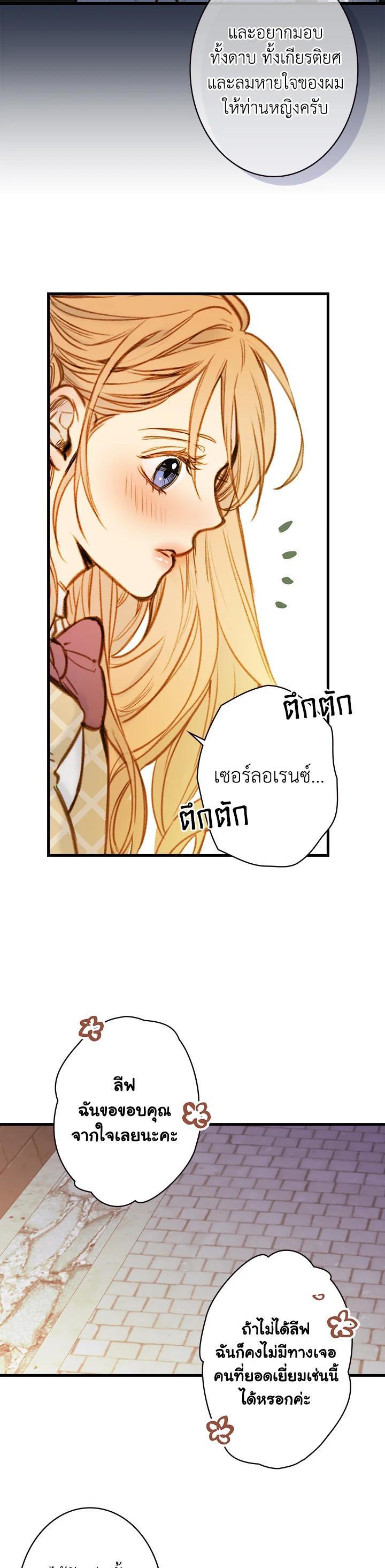 Manga-lc-com อ่านมังงะ อ่านการ์ตูน ออนไลน์ ฟรี Shadows Queen ตอนที่ 1 2 3 4 5 6 7 8 9 10 11 12 13 14 ฟรี ไม่มีโฆษณา Manga-lc - อ่าน มังงะ อ่าน การ์ตูน ออนไลน์ อ่านมังงะ ฟรี