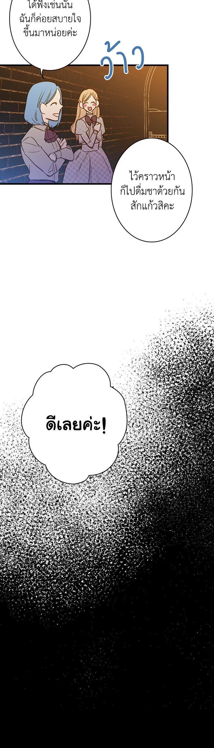 Manga-lc-com อ่านมังงะ อ่านการ์ตูน ออนไลน์ ฟรี Shadows Queen ตอนที่ 1 2 3 4 5 6 7 8 9 10 11 12 13 14 ฟรี ไม่มีโฆษณา Manga-lc - อ่าน มังงะ อ่าน การ์ตูน ออนไลน์ อ่านมังงะ ฟรี