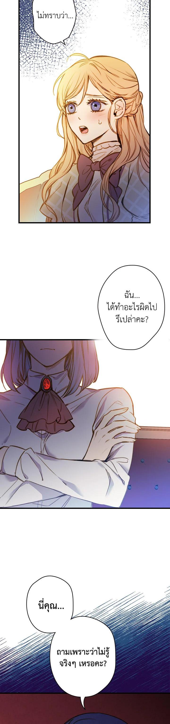 Manga-lc-com อ่านมังงะ อ่านการ์ตูน ออนไลน์ ฟรี Shadows Queen ตอนที่ 1 2 3 4 5 6 7 8 9 10 11 12 13 14 ฟรี ไม่มีโฆษณา Manga-lc - อ่าน มังงะ อ่าน การ์ตูน ออนไลน์ อ่านมังงะ ฟรี