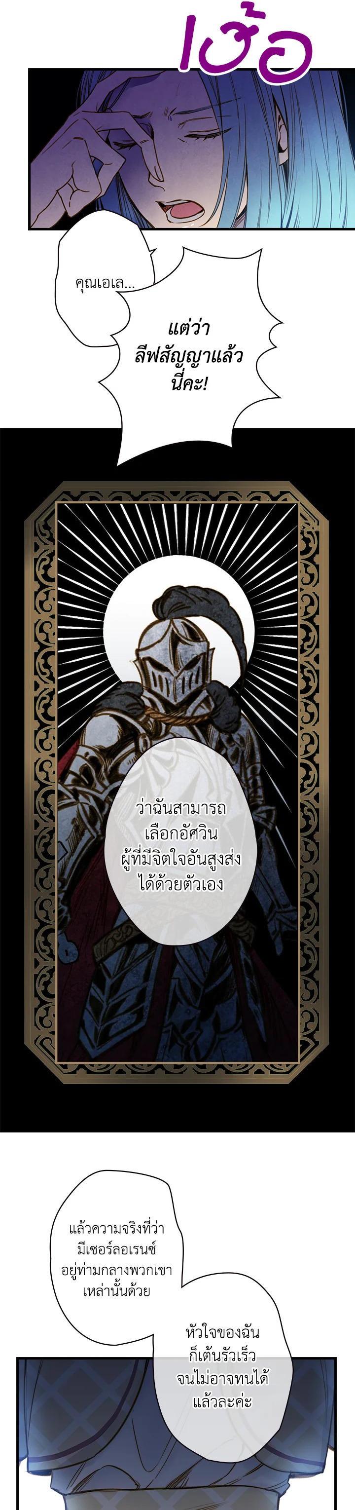 Manga-lc-com อ่านมังงะ อ่านการ์ตูน ออนไลน์ ฟรี Shadows Queen ตอนที่ 1 2 3 4 5 6 7 8 9 10 11 12 13 14 ฟรี ไม่มีโฆษณา Manga-lc - อ่าน มังงะ อ่าน การ์ตูน ออนไลน์ อ่านมังงะ ฟรี