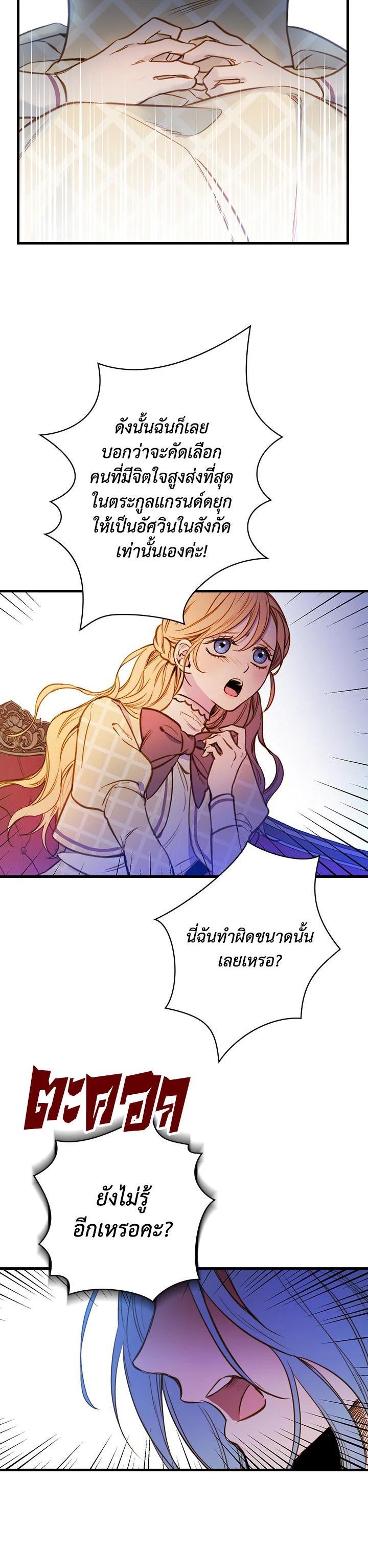 Manga-lc-com อ่านมังงะ อ่านการ์ตูน ออนไลน์ ฟรี Shadows Queen ตอนที่ 1 2 3 4 5 6 7 8 9 10 11 12 13 14 ฟรี ไม่มีโฆษณา Manga-lc - อ่าน มังงะ อ่าน การ์ตูน ออนไลน์ อ่านมังงะ ฟรี