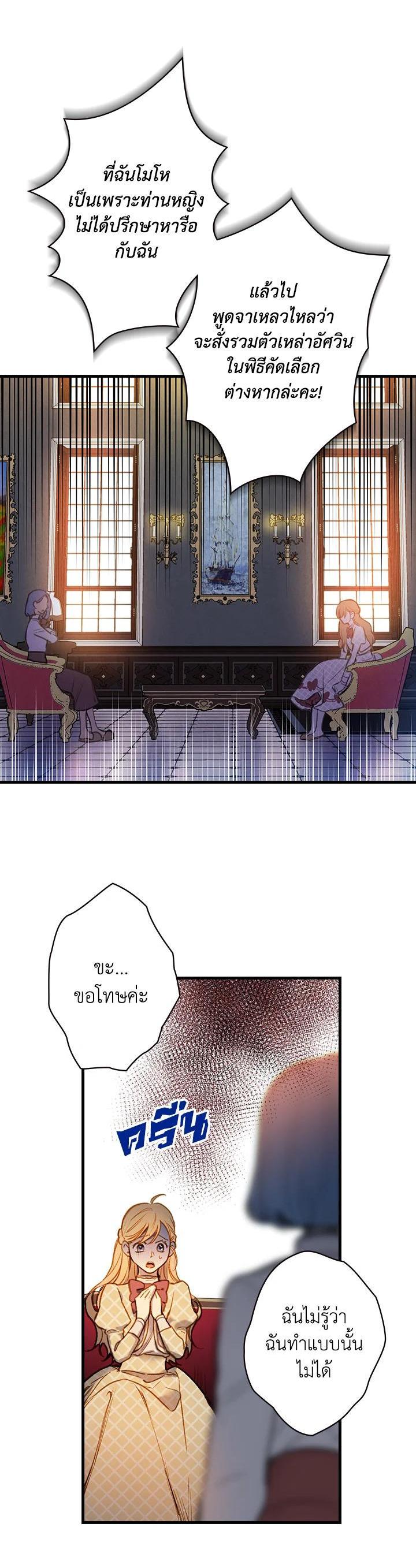 Manga-lc-com อ่านมังงะ อ่านการ์ตูน ออนไลน์ ฟรี Shadows Queen ตอนที่ 1 2 3 4 5 6 7 8 9 10 11 12 13 14 ฟรี ไม่มีโฆษณา Manga-lc - อ่าน มังงะ อ่าน การ์ตูน ออนไลน์ อ่านมังงะ ฟรี