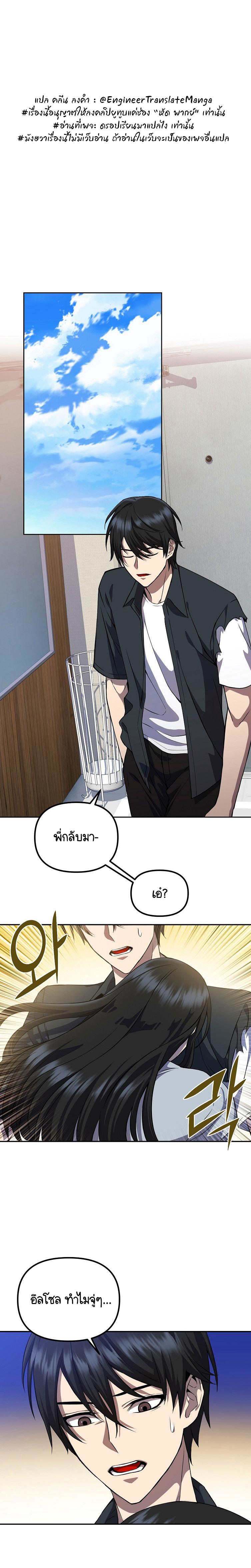 Manga-lc-com อ่านมังงะ อ่านการ์ตูน ออนไลน์ ฟรี Maxed Out Leveling ตอนที่ 1 2 3 4 5 6 7 8 9 10 11 12 13 14 ฟรี ไม่มีโฆษณา Manga-lc - อ่าน มังงะ อ่าน การ์ตูน ออนไลน์ อ่านมังงะ ฟรี