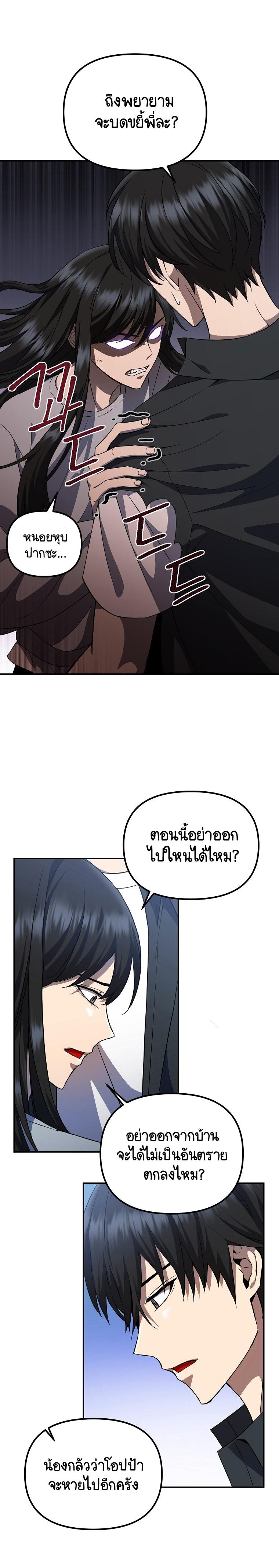 Manga-lc-com อ่านมังงะ อ่านการ์ตูน ออนไลน์ ฟรี Maxed Out Leveling ตอนที่ 1 2 3 4 5 6 7 8 9 10 11 12 13 14 ฟรี ไม่มีโฆษณา Manga-lc - อ่าน มังงะ อ่าน การ์ตูน ออนไลน์ อ่านมังงะ ฟรี