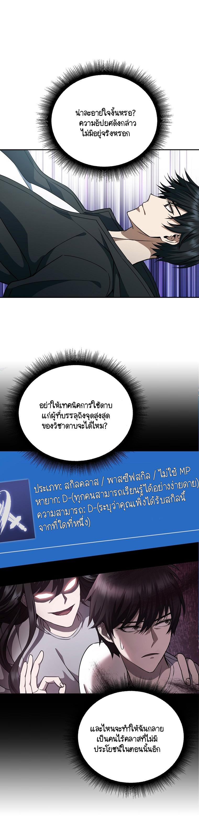 Manga-lc-com อ่านมังงะ อ่านการ์ตูน ออนไลน์ ฟรี Maxed Out Leveling ตอนที่ 1 2 3 4 5 6 7 8 9 10 11 12 13 14 ฟรี ไม่มีโฆษณา Manga-lc - อ่าน มังงะ อ่าน การ์ตูน ออนไลน์ อ่านมังงะ ฟรี