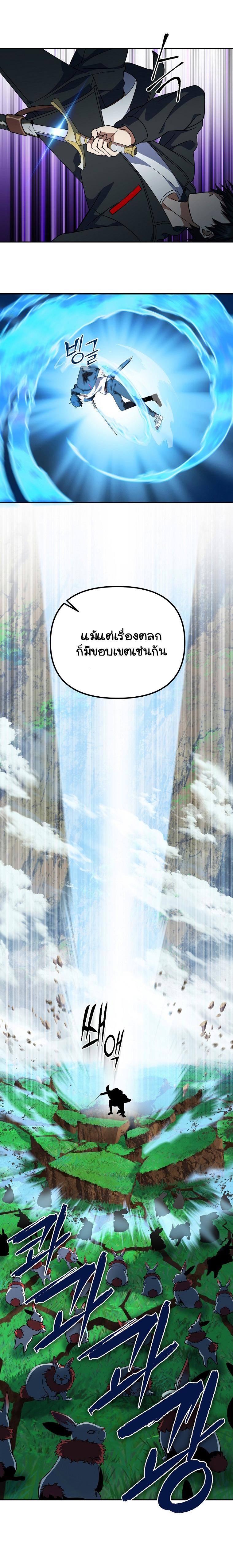 Manga-lc-com อ่านมังงะ อ่านการ์ตูน ออนไลน์ ฟรี Maxed Out Leveling ตอนที่ 1 2 3 4 5 6 7 8 9 10 11 12 13 14 ฟรี ไม่มีโฆษณา Manga-lc - อ่าน มังงะ อ่าน การ์ตูน ออนไลน์ อ่านมังงะ ฟรี