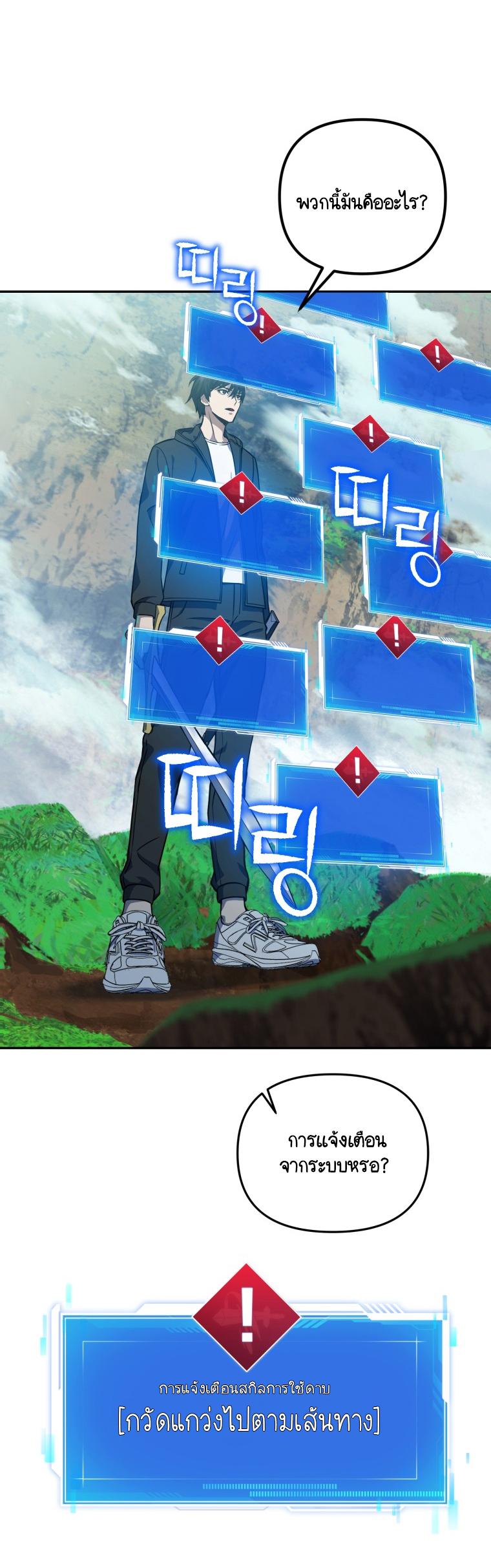 Manga-lc-com อ่านมังงะ อ่านการ์ตูน ออนไลน์ ฟรี Maxed Out Leveling ตอนที่ 1 2 3 4 5 6 7 8 9 10 11 12 13 14 ฟรี ไม่มีโฆษณา Manga-lc - อ่าน มังงะ อ่าน การ์ตูน ออนไลน์ อ่านมังงะ ฟรี