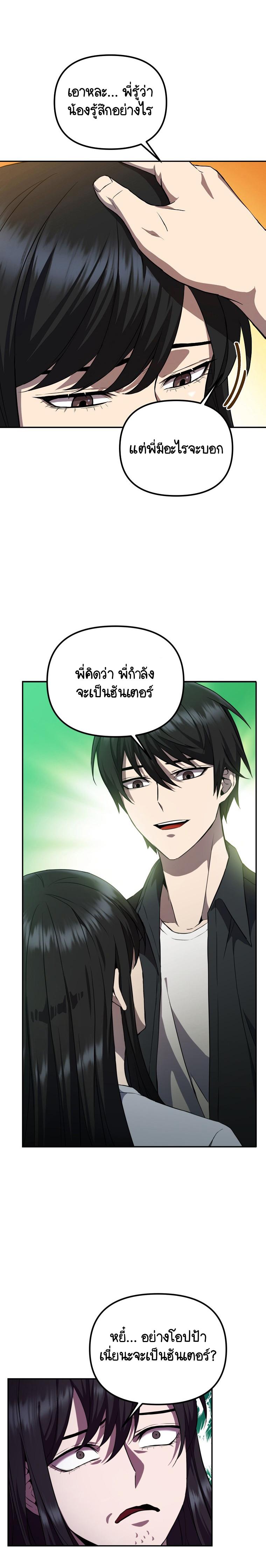 Manga-lc-com อ่านมังงะ อ่านการ์ตูน ออนไลน์ ฟรี Maxed Out Leveling ตอนที่ 1 2 3 4 5 6 7 8 9 10 11 12 13 14 ฟรี ไม่มีโฆษณา Manga-lc - อ่าน มังงะ อ่าน การ์ตูน ออนไลน์ อ่านมังงะ ฟรี