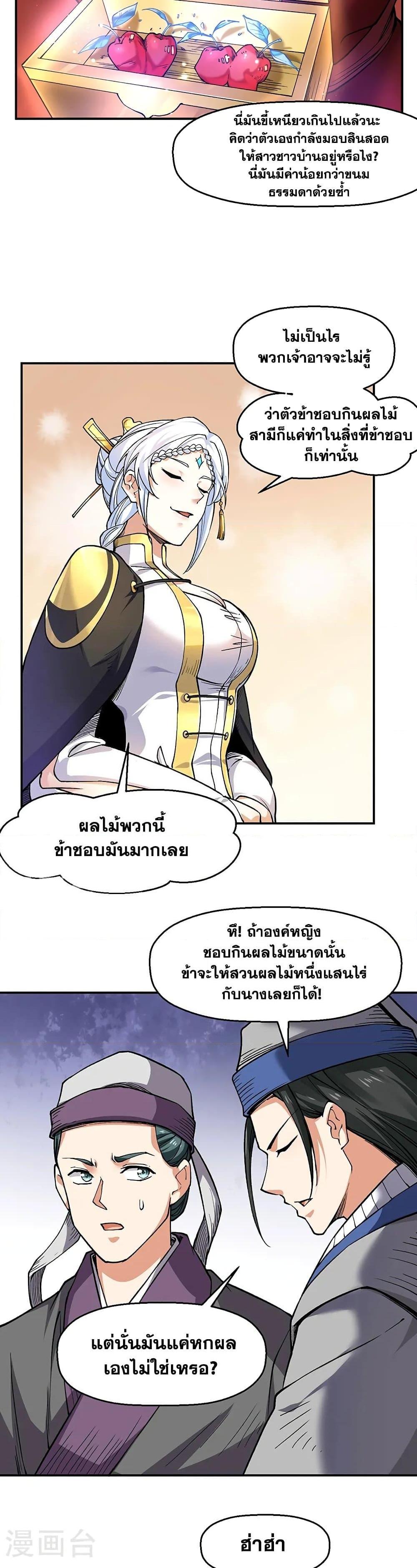 Manga-lc-com อ่านมังงะ อ่านการ์ตูน ออนไลน์ ฟรี WuDao Du Zun ตอนที่ 1 2 3 4 5 6 7 8 9 10 11 12 13 14 ฟรี ไม่มีโฆษณา Manga-lc - อ่าน มังงะ อ่าน การ์ตูน ออนไลน์ อ่านมังงะ ฟรี