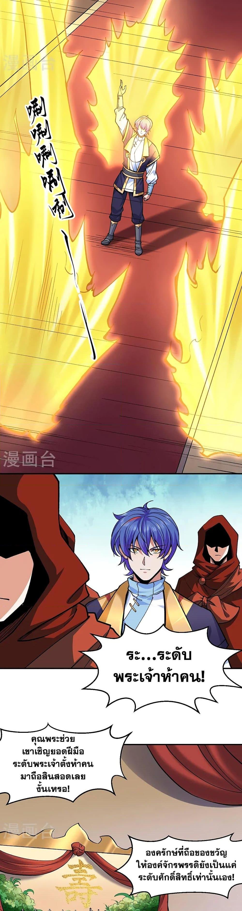 Manga-lc-com อ่านมังงะ อ่านการ์ตูน ออนไลน์ ฟรี WuDao Du Zun ตอนที่ 1 2 3 4 5 6 7 8 9 10 11 12 13 14 ฟรี ไม่มีโฆษณา Manga-lc - อ่าน มังงะ อ่าน การ์ตูน ออนไลน์ อ่านมังงะ ฟรี