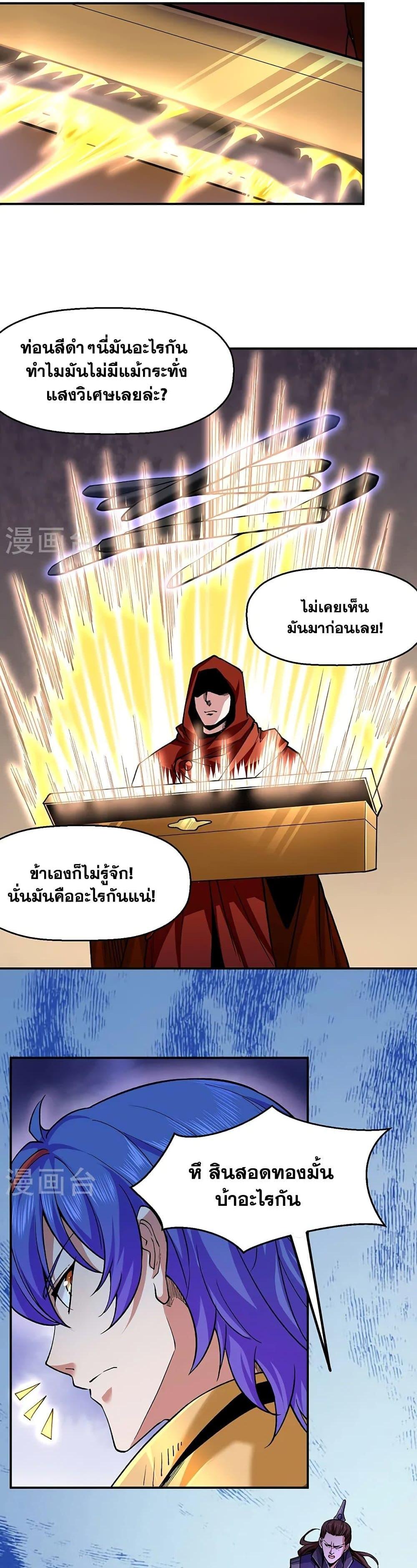 Manga-lc-com อ่านมังงะ อ่านการ์ตูน ออนไลน์ ฟรี WuDao Du Zun ตอนที่ 1 2 3 4 5 6 7 8 9 10 11 12 13 14 ฟรี ไม่มีโฆษณา Manga-lc - อ่าน มังงะ อ่าน การ์ตูน ออนไลน์ อ่านมังงะ ฟรี