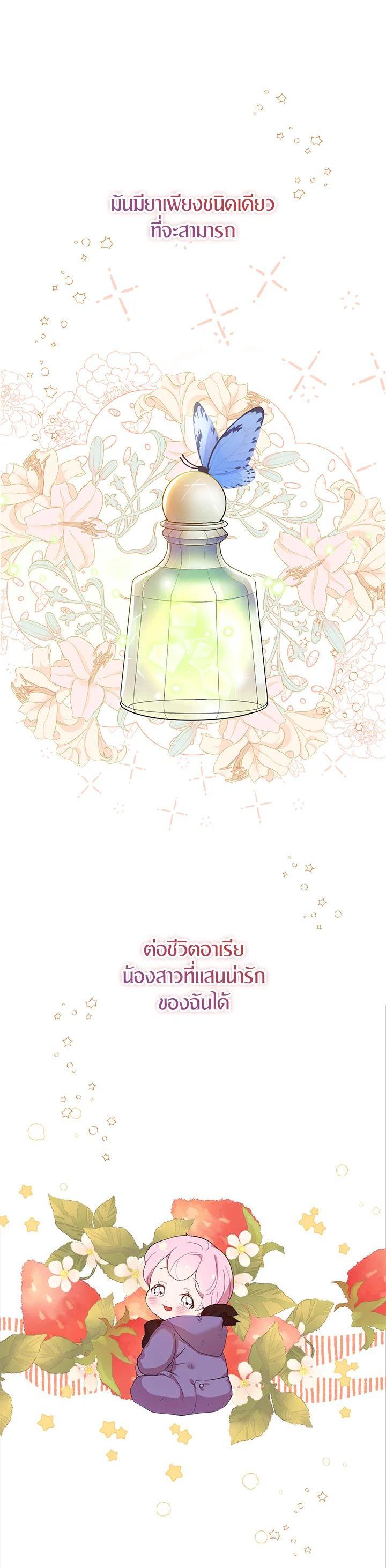 Manga-lc-com อ่านมังงะ อ่านการ์ตูน ออนไลน์ ฟรี I Tried to Be a Loyal Sword ตอนที่ 1 2 3 4 5 6 7 8 9 10 11 12 13 14 ฟรี ไม่มีโฆษณา Manga-lc - อ่าน มังงะ อ่าน การ์ตูน ออนไลน์ อ่านมังงะ ฟรี