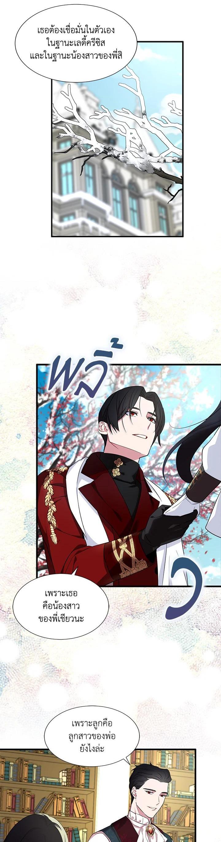 Manga-lc-com อ่านมังงะ อ่านการ์ตูน ออนไลน์ ฟรี I Tried to Be a Loyal Sword ตอนที่ 1 2 3 4 5 6 7 8 9 10 11 12 13 14 ฟรี ไม่มีโฆษณา Manga-lc - อ่าน มังงะ อ่าน การ์ตูน ออนไลน์ อ่านมังงะ ฟรี