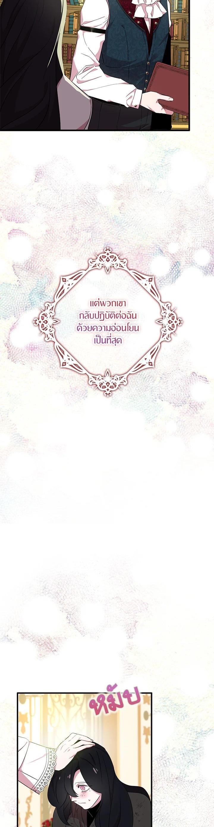 Manga-lc-com อ่านมังงะ อ่านการ์ตูน ออนไลน์ ฟรี I Tried to Be a Loyal Sword ตอนที่ 1 2 3 4 5 6 7 8 9 10 11 12 13 14 ฟรี ไม่มีโฆษณา Manga-lc - อ่าน มังงะ อ่าน การ์ตูน ออนไลน์ อ่านมังงะ ฟรี