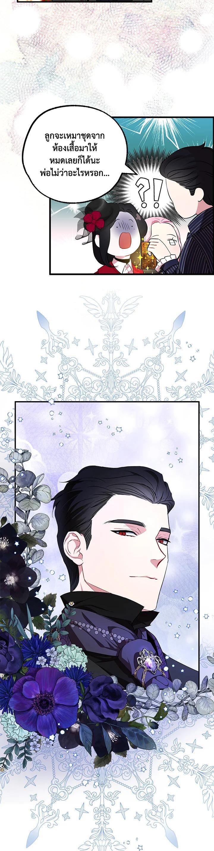 Manga-lc-com อ่านมังงะ อ่านการ์ตูน ออนไลน์ ฟรี I Tried to Be a Loyal Sword ตอนที่ 1 2 3 4 5 6 7 8 9 10 11 12 13 14 ฟรี ไม่มีโฆษณา Manga-lc - อ่าน มังงะ อ่าน การ์ตูน ออนไลน์ อ่านมังงะ ฟรี