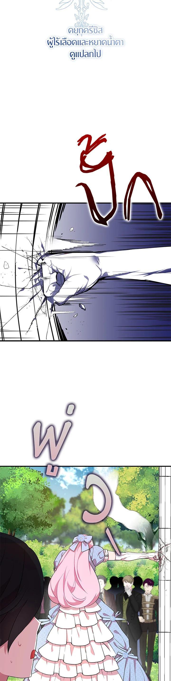 Manga-lc-com อ่านมังงะ อ่านการ์ตูน ออนไลน์ ฟรี I Tried to Be a Loyal Sword ตอนที่ 1 2 3 4 5 6 7 8 9 10 11 12 13 14 ฟรี ไม่มีโฆษณา Manga-lc - อ่าน มังงะ อ่าน การ์ตูน ออนไลน์ อ่านมังงะ ฟรี