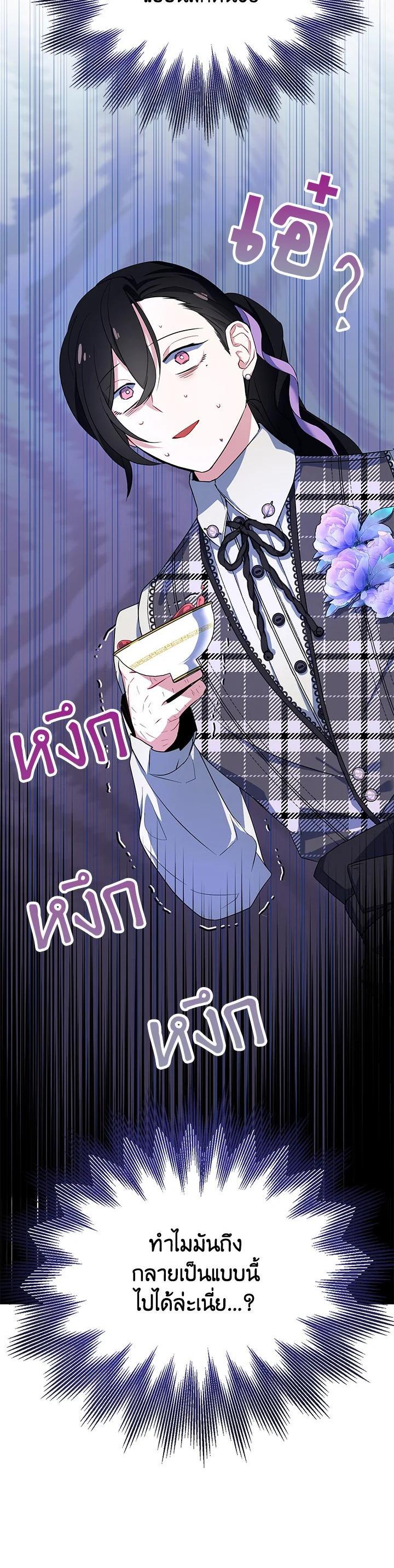 Manga-lc-com อ่านมังงะ อ่านการ์ตูน ออนไลน์ ฟรี I Tried to Be a Loyal Sword ตอนที่ 1 2 3 4 5 6 7 8 9 10 11 12 13 14 ฟรี ไม่มีโฆษณา Manga-lc - อ่าน มังงะ อ่าน การ์ตูน ออนไลน์ อ่านมังงะ ฟรี