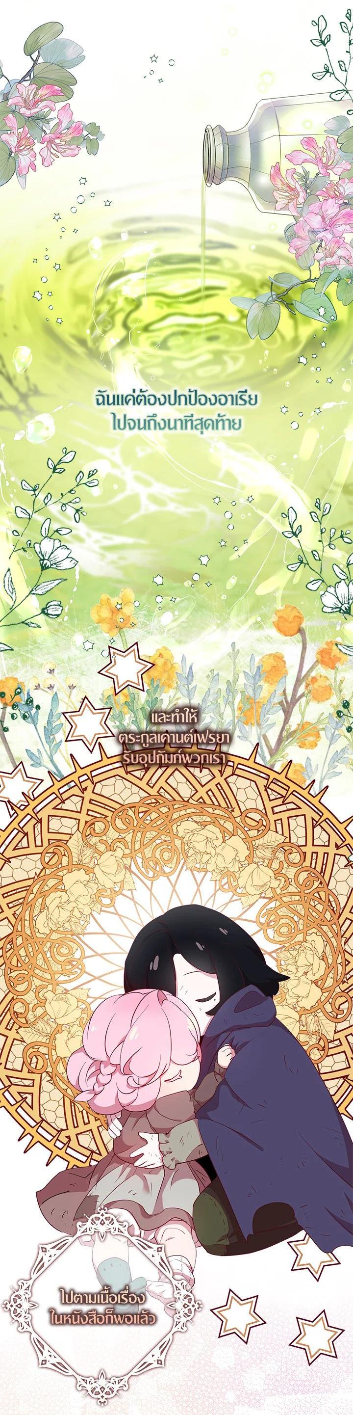 Manga-lc-com อ่านมังงะ อ่านการ์ตูน ออนไลน์ ฟรี I Tried to Be a Loyal Sword ตอนที่ 1 2 3 4 5 6 7 8 9 10 11 12 13 14 ฟรี ไม่มีโฆษณา Manga-lc - อ่าน มังงะ อ่าน การ์ตูน ออนไลน์ อ่านมังงะ ฟรี