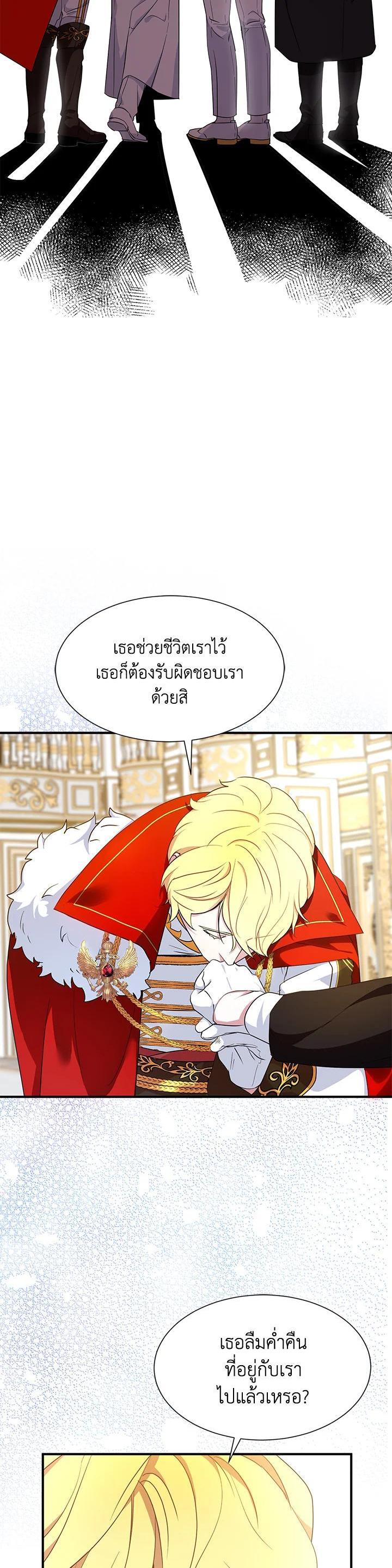 Manga-lc-com อ่านมังงะ อ่านการ์ตูน ออนไลน์ ฟรี I Tried to Be a Loyal Sword ตอนที่ 1 2 3 4 5 6 7 8 9 10 11 12 13 14 ฟรี ไม่มีโฆษณา Manga-lc - อ่าน มังงะ อ่าน การ์ตูน ออนไลน์ อ่านมังงะ ฟรี