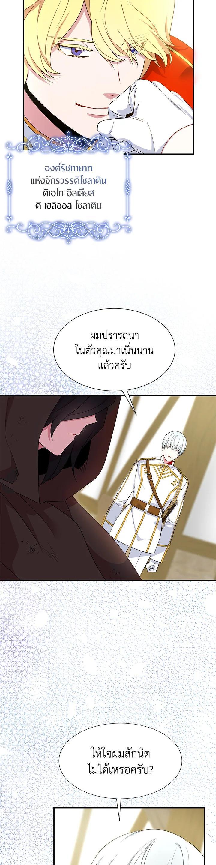 Manga-lc-com อ่านมังงะ อ่านการ์ตูน ออนไลน์ ฟรี I Tried to Be a Loyal Sword ตอนที่ 1 2 3 4 5 6 7 8 9 10 11 12 13 14 ฟรี ไม่มีโฆษณา Manga-lc - อ่าน มังงะ อ่าน การ์ตูน ออนไลน์ อ่านมังงะ ฟรี