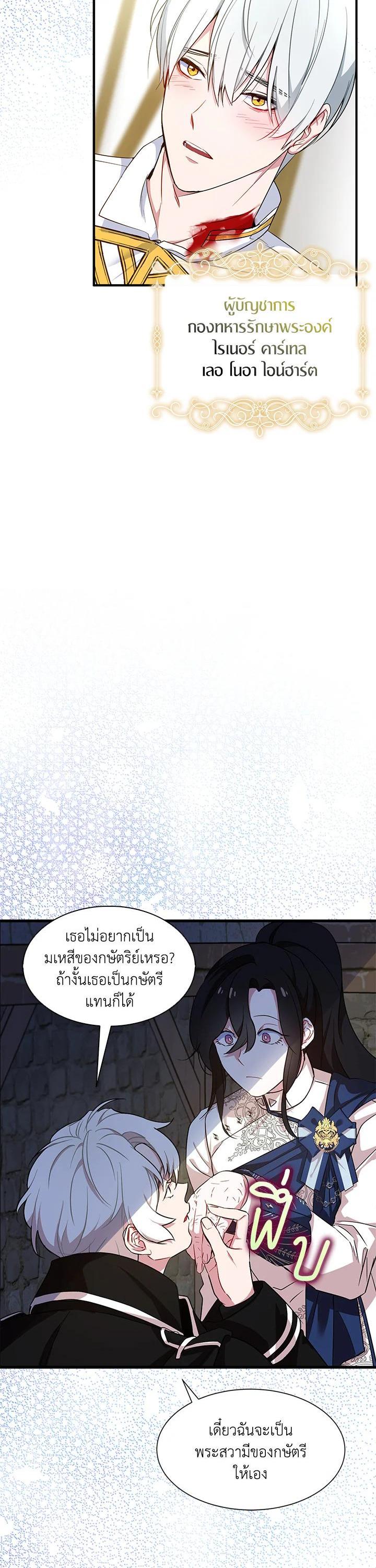 Manga-lc-com อ่านมังงะ อ่านการ์ตูน ออนไลน์ ฟรี I Tried to Be a Loyal Sword ตอนที่ 1 2 3 4 5 6 7 8 9 10 11 12 13 14 ฟรี ไม่มีโฆษณา Manga-lc - อ่าน มังงะ อ่าน การ์ตูน ออนไลน์ อ่านมังงะ ฟรี
