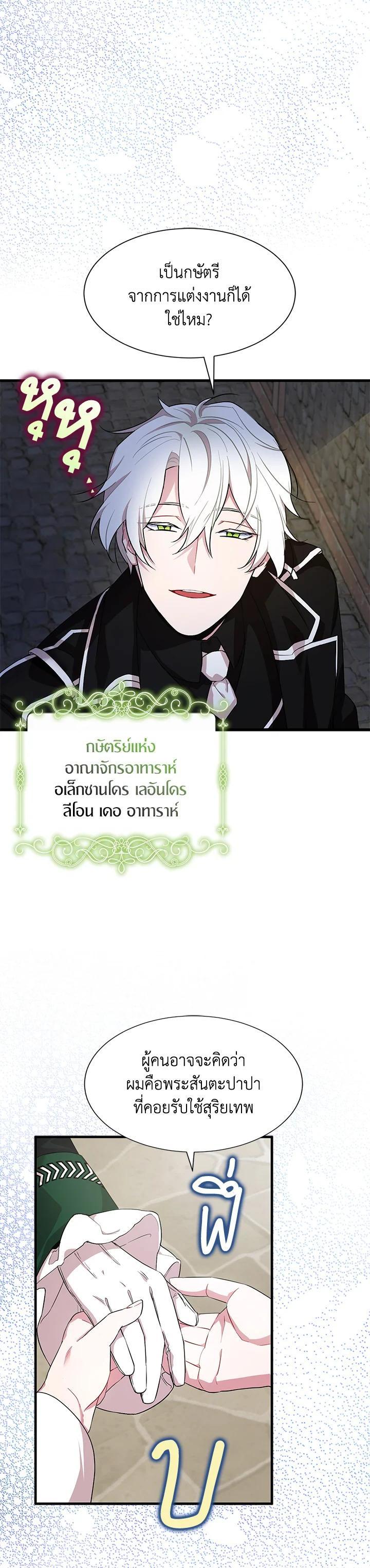 Manga-lc-com อ่านมังงะ อ่านการ์ตูน ออนไลน์ ฟรี I Tried to Be a Loyal Sword ตอนที่ 1 2 3 4 5 6 7 8 9 10 11 12 13 14 ฟรี ไม่มีโฆษณา Manga-lc - อ่าน มังงะ อ่าน การ์ตูน ออนไลน์ อ่านมังงะ ฟรี