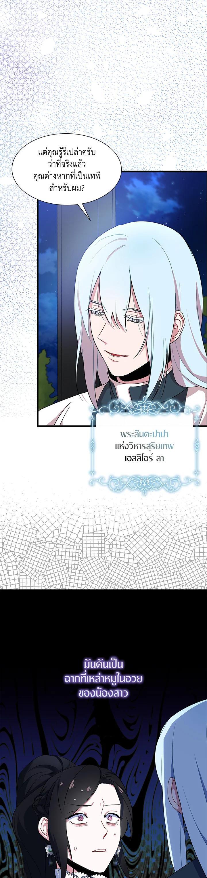 Manga-lc-com อ่านมังงะ อ่านการ์ตูน ออนไลน์ ฟรี I Tried to Be a Loyal Sword ตอนที่ 1 2 3 4 5 6 7 8 9 10 11 12 13 14 ฟรี ไม่มีโฆษณา Manga-lc - อ่าน มังงะ อ่าน การ์ตูน ออนไลน์ อ่านมังงะ ฟรี