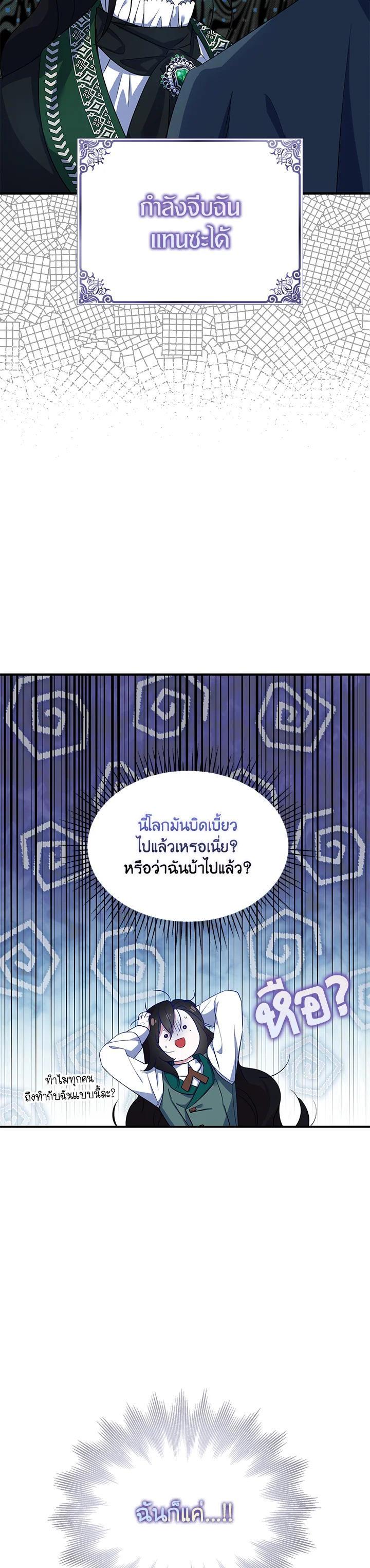 Manga-lc-com อ่านมังงะ อ่านการ์ตูน ออนไลน์ ฟรี I Tried to Be a Loyal Sword ตอนที่ 1 2 3 4 5 6 7 8 9 10 11 12 13 14 ฟรี ไม่มีโฆษณา Manga-lc - อ่าน มังงะ อ่าน การ์ตูน ออนไลน์ อ่านมังงะ ฟรี