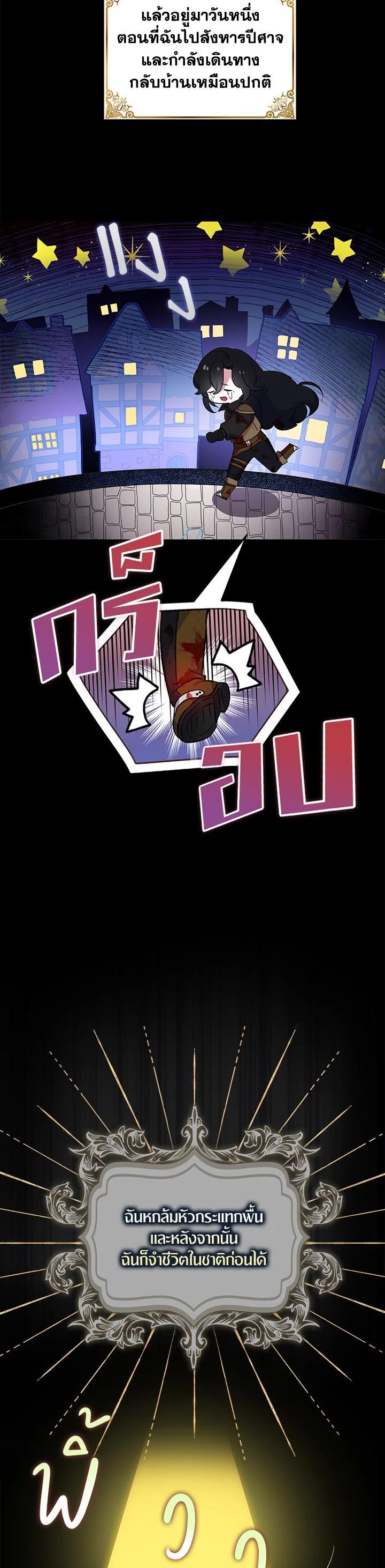 Manga-lc-com อ่านมังงะ อ่านการ์ตูน ออนไลน์ ฟรี I Tried to Be a Loyal Sword ตอนที่ 1 2 3 4 5 6 7 8 9 10 11 12 13 14 ฟรี ไม่มีโฆษณา Manga-lc - อ่าน มังงะ อ่าน การ์ตูน ออนไลน์ อ่านมังงะ ฟรี