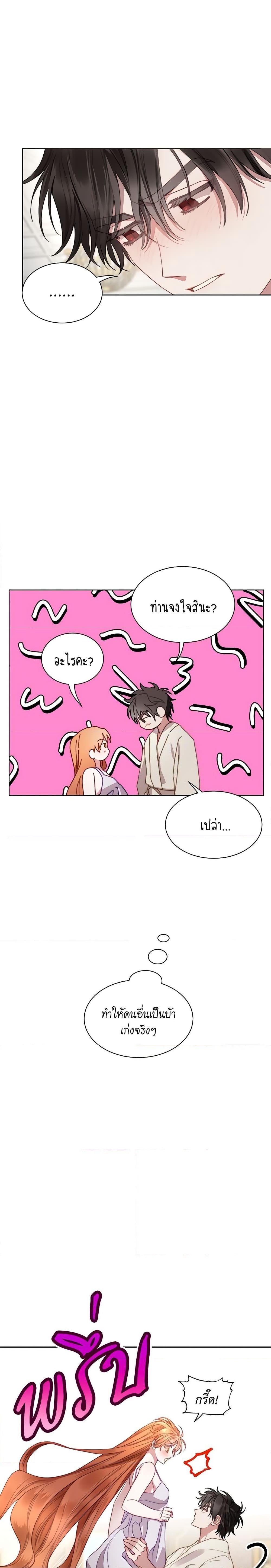Manga-lc-com อ่านมังงะ อ่านการ์ตูน ออนไลน์ ฟรี Lucia ตอนที่ 1 2 3 4 5 6 7 8 9 10 11 12 13 14 ฟรี ไม่มีโฆษณา Manga-lc - อ่าน มังงะ อ่าน การ์ตูน ออนไลน์ อ่านมังงะ ฟรี