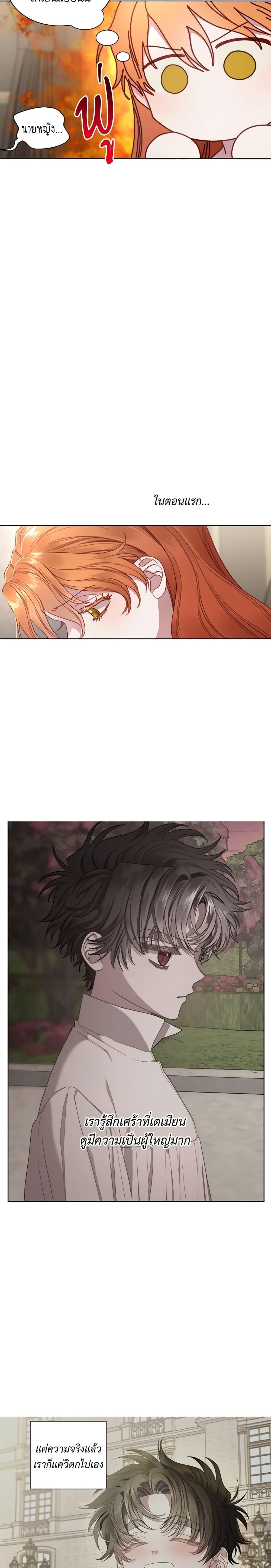 Manga-lc-com อ่านมังงะ อ่านการ์ตูน ออนไลน์ ฟรี Lucia ตอนที่ 1 2 3 4 5 6 7 8 9 10 11 12 13 14 ฟรี ไม่มีโฆษณา Manga-lc - อ่าน มังงะ อ่าน การ์ตูน ออนไลน์ อ่านมังงะ ฟรี