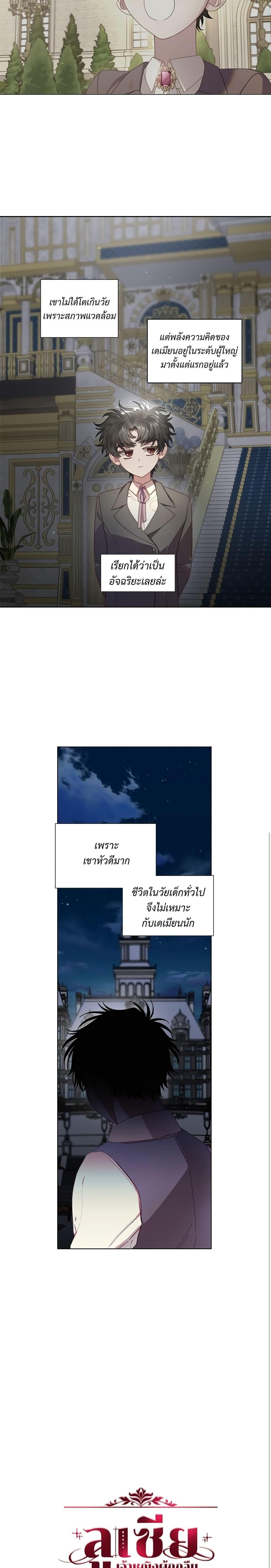 Manga-lc-com อ่านมังงะ อ่านการ์ตูน ออนไลน์ ฟรี Lucia ตอนที่ 1 2 3 4 5 6 7 8 9 10 11 12 13 14 ฟรี ไม่มีโฆษณา Manga-lc - อ่าน มังงะ อ่าน การ์ตูน ออนไลน์ อ่านมังงะ ฟรี