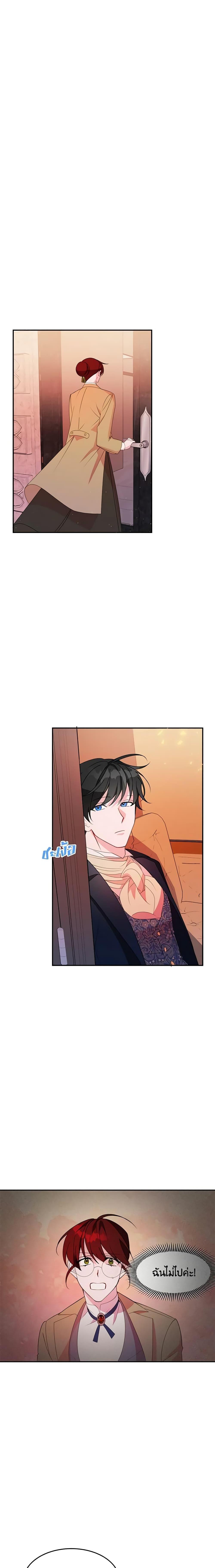 Manga-lc-com อ่านมังงะ อ่านการ์ตูน ออนไลน์ ฟรี The Raven Duchess ตอนที่ 1 2 3 4 5 6 7 8 9 10 11 12 13 14 ฟรี ไม่มีโฆษณา Manga-lc - อ่าน มังงะ อ่าน การ์ตูน ออนไลน์ อ่านมังงะ ฟรี